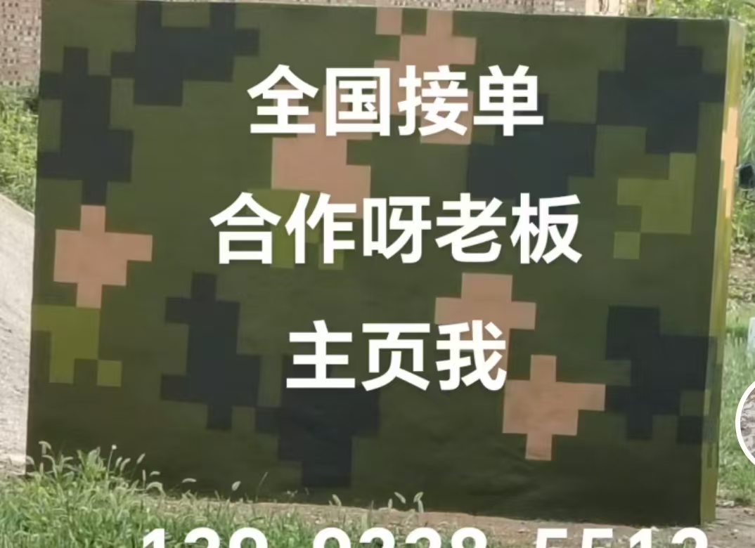 牡丹江迷彩色  迷彩墙面喷涂工艺流程