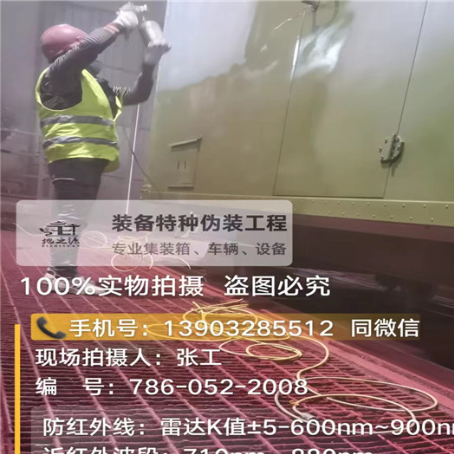 牡丹江外墙迷彩漆是专为户外墙体设计