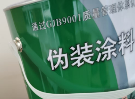 牡丹江外墙迷彩漆材料价约 45-60 元 /k